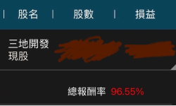 關鍵分點賣出訊號